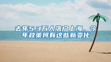 2022年这几种方式现在还能办理深圳户口