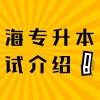 深圳核准制入户没有名额限制，办理速度快