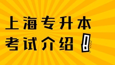 深圳核准制入户没有名额限制，办理速度快