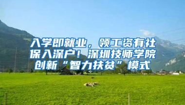 深圳公租房怎么申请，流程是什么