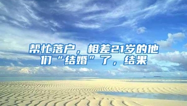 深圳公积金账户实现在手机上关联银行卡