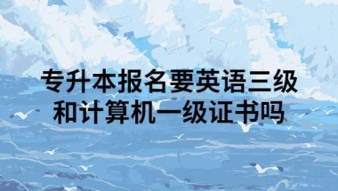 进深圳户口现在要什么条件_深圳纯积分入户申请流程