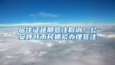 独生子是深圳户口，父母退休后户籍和社保关系可以转入深圳吗？