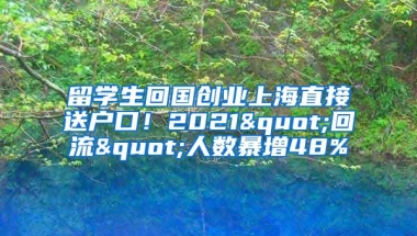 不用学历也可入深户！深圳积分入户开放时间出来了