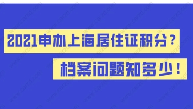 2022年成人本科深圳落户有补贴吗？