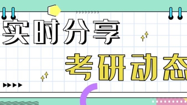 @龙华人，你的居住证该补签注了，不然将变成废卡！