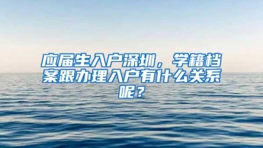 企业社保延缴需提前报备！社保局回应“社保费减免政策延期”热点问题