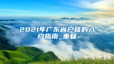 2022年失业率高升！深圳人社：给自主创业者发补贴！最低4万