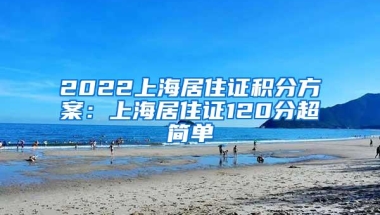 北上广深四城联动，第十四届海归人才招聘会于9月开启