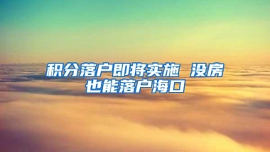 2022年申请上海落户提交材料里的一些注意事项