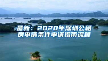 好消息！2022年6月1日起，广东省电子居住证正式启用