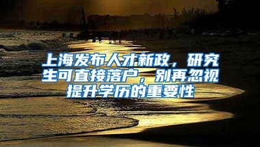 非深户籍孩子在深圳到底能不能上初中，未来是什么样子的？