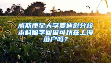 深圳家长，家里娃的医保可以这么办！简单4步全搞掂