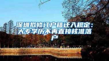 加拿大留学生学历认证办理流程