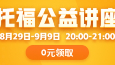 2022年7月上海最新入境回国隔离政策