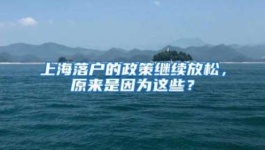 2018年应届大学毕业生怎么办理深户？