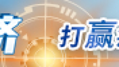 留学生回国亲历：入境那一刻，一句“欢迎回家”令人泪目